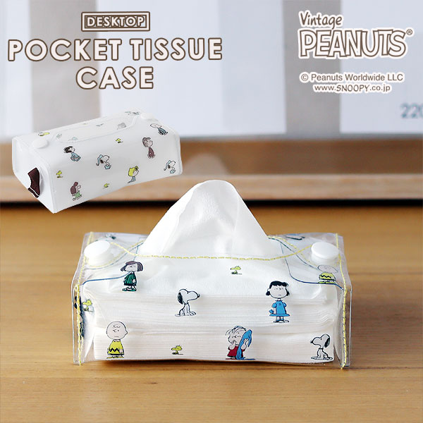 tente テンテ ピーナッツ ポケットティッシュケース クリア 【人気ショップが最安値挑戦!】 tente テンテ ピーナッツ ポケットティッシュケース クリア 【人気ショップが最安値挑戦!】