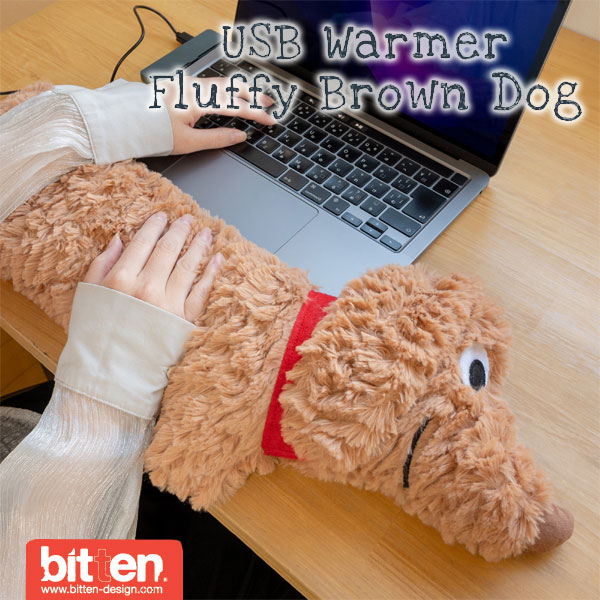 Bitten USB ウォーマー フラフィードッグ 【イヌ 犬 あんか あったか オフィス デスクワーク 冷え性 冷え対策 USBヒーター】