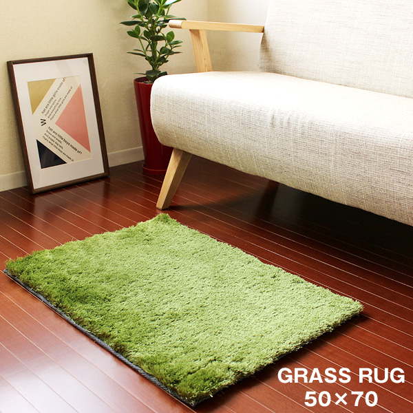 楽天市場】GRASS RUG グラスラグ 140×200【カーペット 床暖房 ホット