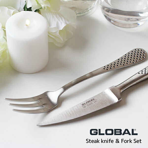 fcinterior Rakuten Global Market ★ GLOBAL and global steak knife