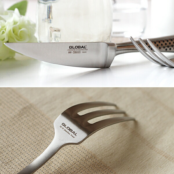 fcinterior Rakuten Global Market ★ GLOBAL and global steak knife