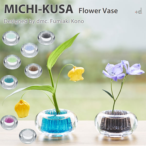 楽天市場】【特典付き】一輪挿し ガラス 花瓶 MICHI-KUSA