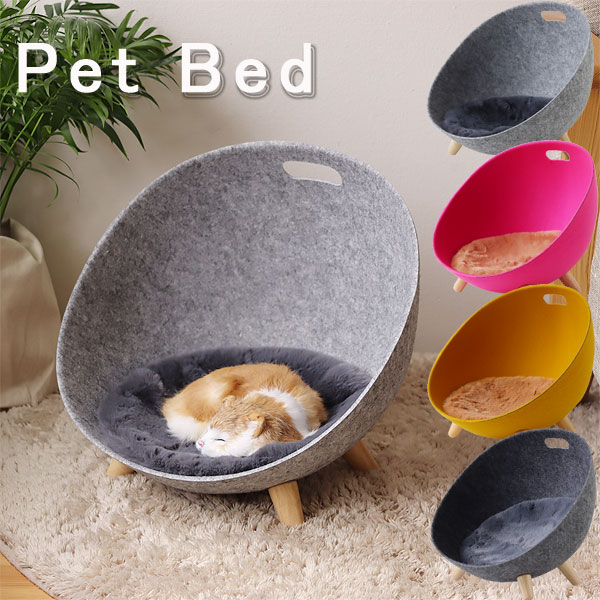 Pet Bed Cocoon ペット ベッド コクーン 【犬ベッド 猫ベッド クッション ソファ ふわふわ 犬用 猫用 ねこ 小型犬 】