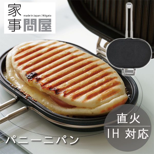 楽天市場】家事問屋 ホットパン レシピブック付き【ホットサンド