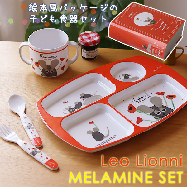 楽天市場】メラミン食器セット スイミー / メラミンギフトセット 食器