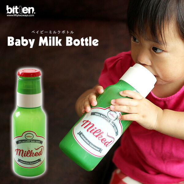 楽天市場 Bitten Baby Milk Bottle ベイビーミルクボトル 哺乳瓶 ユニーク 出産祝 ベビー おもしろグッズ エフシーインテリア