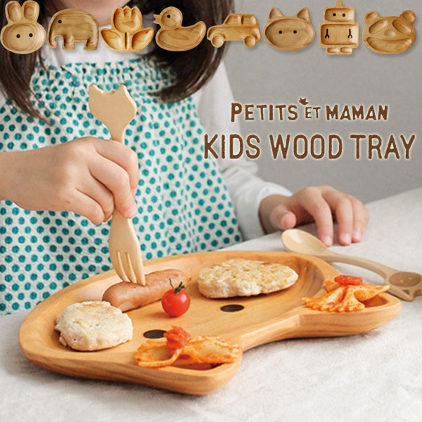 Petits Et Maman 皿 [並行輸入品], 62% 割引 | festina.pl