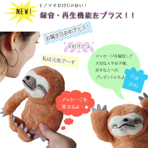楽天市場 ポイント10倍 New Mime Friends マイムフレンズ オウム返し ぬいぐるみ ねこ 白くま ナマケモノ リャマ エフシーインテリア