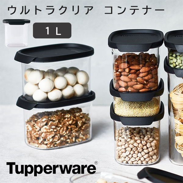 楽天市場】Tupperware タッパーウェア ミニデコレーター2P 