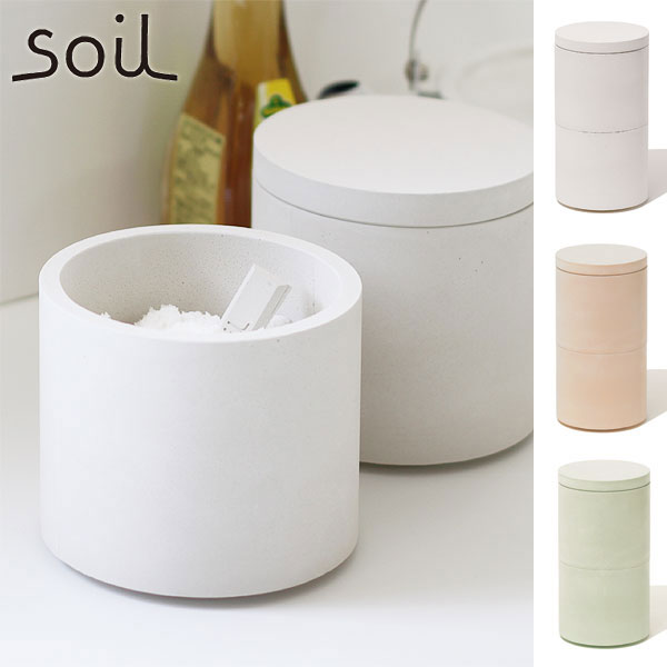 【ポイント10倍】soil フードコンテナ ダブル 【珪藻土 保存容器 調味料ケース 調味料入れ 食品容器】