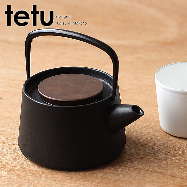 【ポイント10倍】tetu 急須 【きゅうす 南部鉄器 茶こし】