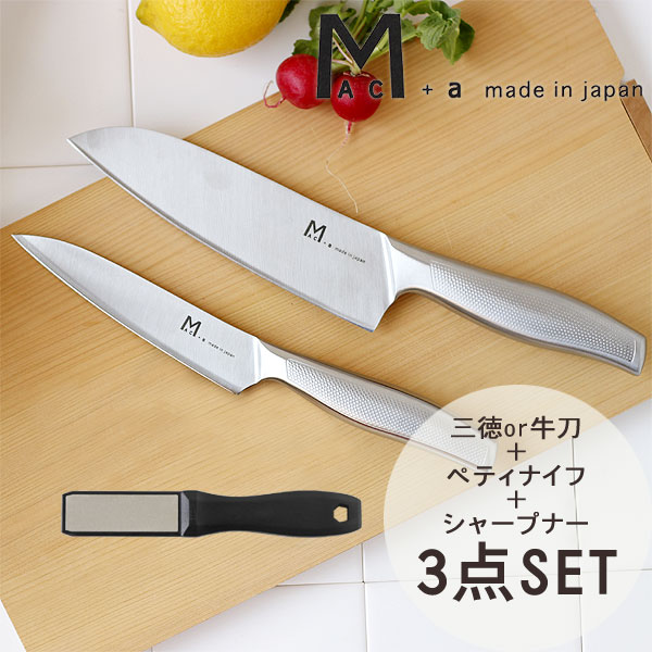楽天市場】mac+a ステンレス三徳包丁【マック包丁 ギフト オール 楽天市場】mac+a ステンレス三徳包丁【マック包丁 ギフト オール