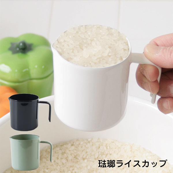 594円 【SALE/59%OFF】 琺瑯ライスカップ