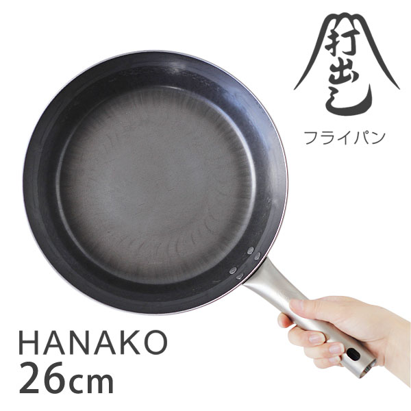 楽天市場】HANAKO+a 打ち出し窒化加工 深型フライパン チタンハンドル
