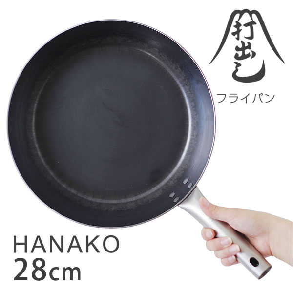 アドバンスドア 山田工業所 HANAKO+aフライパン28cm