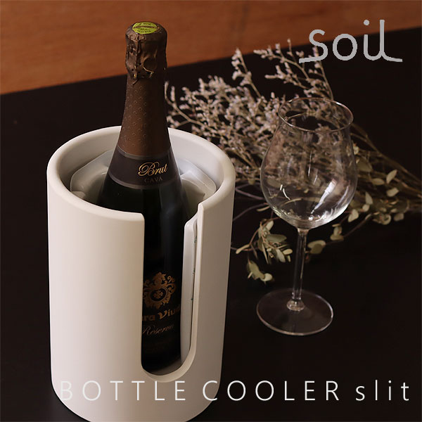 【楽天市場】soil ボトルクーラー スリット【ソイル TEKIONLAB ワインクーラー シャンパンクーラー 保冷 吸水 けいそうど