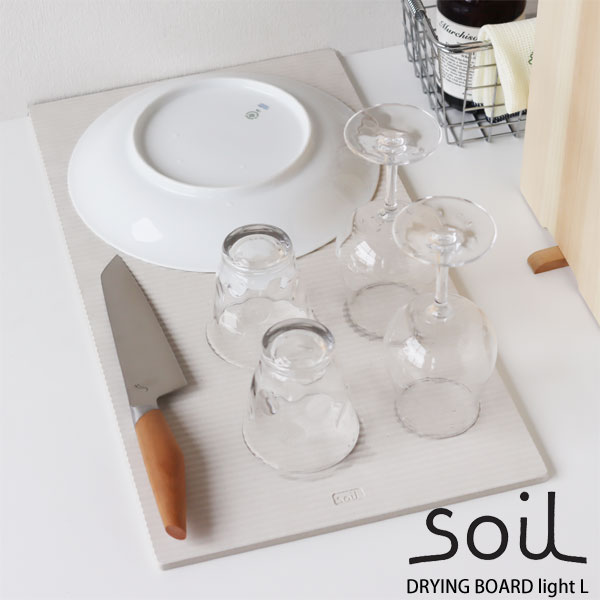 【尖んがり10倍】soil ドライングボード 点火装置L