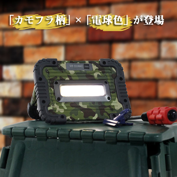 楽天市場】Snap-on スナップオン LED ライト ミニ作業灯(小サイズ