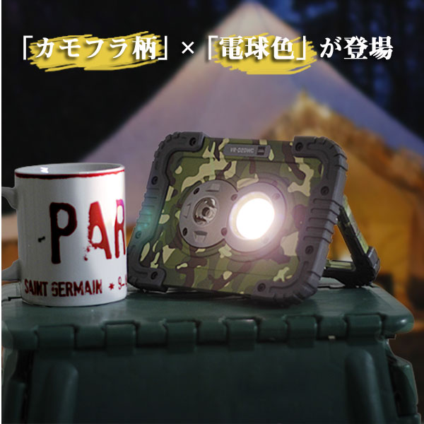 楽天市場】Snap-on スナップオン LED ライト ミニ作業灯(小サイズ