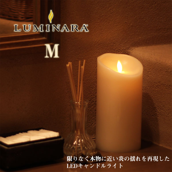 楽天市場】【ポイント10倍】LUMINARA ルミナラ ティーライト 2個