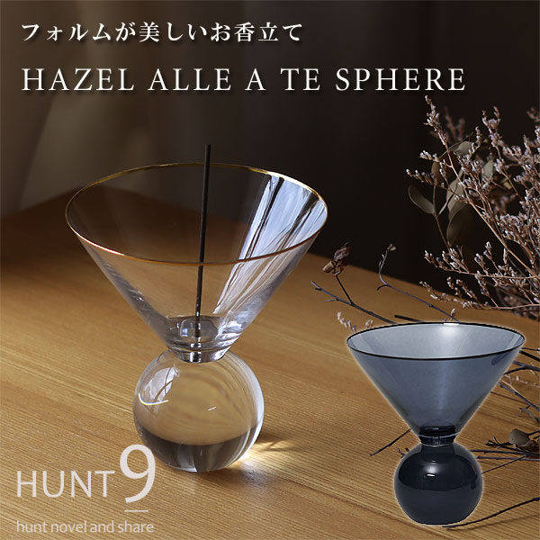 楽天市場】HUNT9 お香立て HAZEL ALLE A TE CYLINDER【お香立て 線香立て ガラス おしゃれ かわいい 受け皿 インテリア  韓国インテリア】 : エフシーインテリア