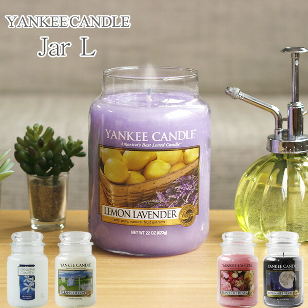 楽天市場】【ポイント10倍】YANKEE CANDLE ヤンキーキャンドル サマーブリーズジャーキャンドルセット【サンプラー ガラスジャー 砂】 :  エフシーインテリア