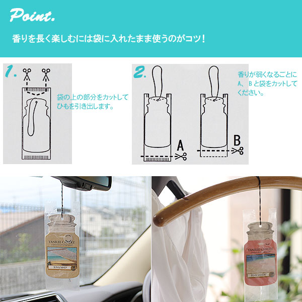 楽天市場 ポイント10倍 Yankee Candle ヤンキーキャンドル カージャー 芳香剤 エアーフレッシュナー 愛車 クローゼット ロッカー フレグランス エフシーインテリア