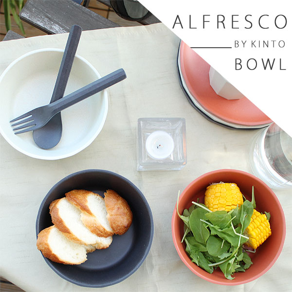 楽天市場】KINTO キントー ALFRESCO タンブラー【コップ