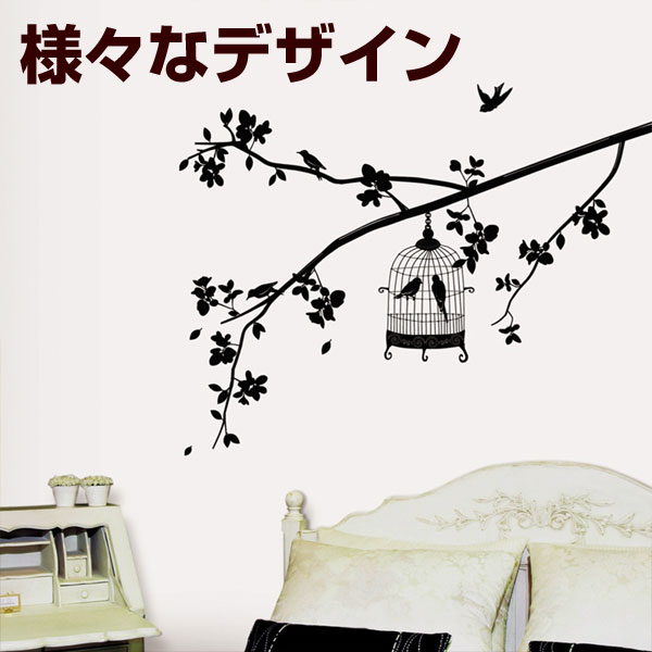 楽天市場 ウォールステッカーc インテリアステッカー 壁紙 エフシーインテリア