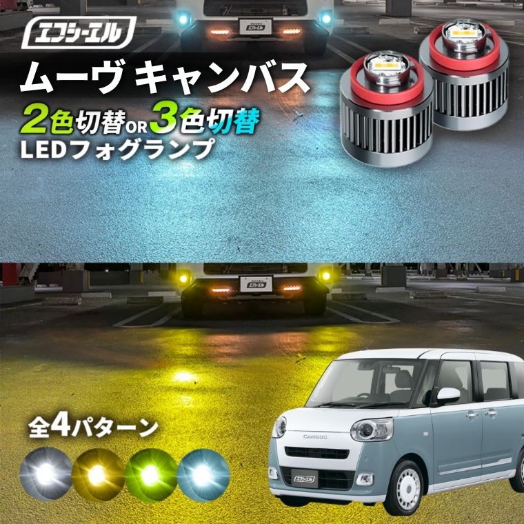 ヤリスクロス LEDフォグランプ 純正 フルセット 10系 取付説明書付 75277.jpg