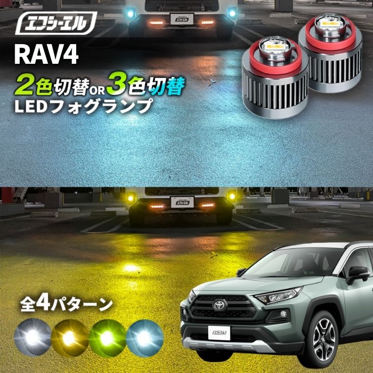 ヤリスクロス LEDフォグランプ 純正 フルセット 10系 取付説明書付 ヤリスクロス LEDフォグランプ 純正 フルセット 10系 取付説明