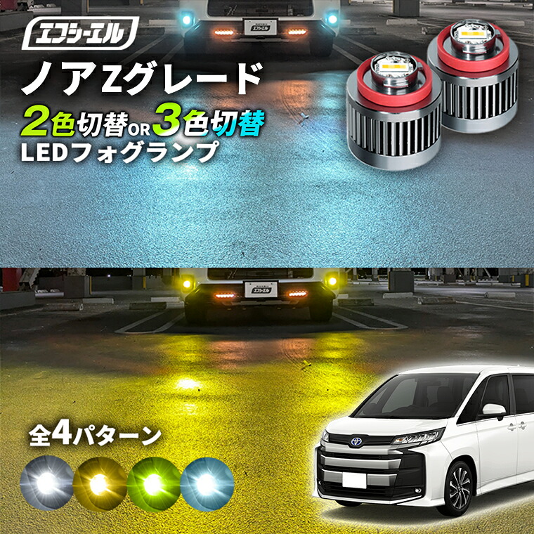 楽天市場】【クーポン利用で10％OFF】 ハリアー 80系 R2.6