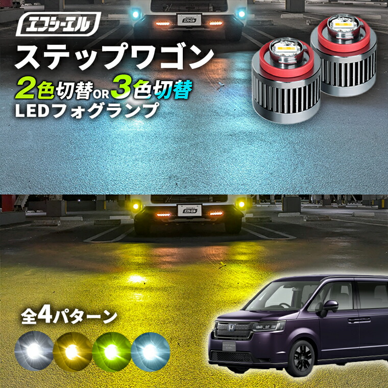 ヤリスクロス純正LEDフォグランプ 左右セット 楽天市場】【11日1時59分まで14,980円→11,984円】 ヤリスクロス