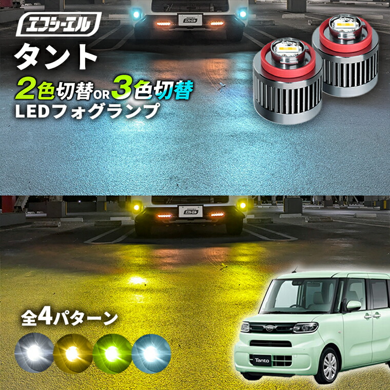 楽天市場】期間限定価格！【REIZ(ライツ)】 LA650S LA660S