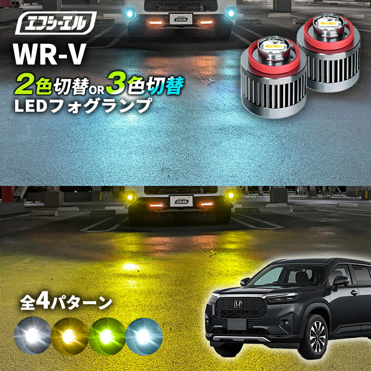 250系 ランドクルーザー 80系 ハリアー L1b LEDフォグ グリーン Amazon | 爆光 L1b LEDフォグランプ 80系 ハリアー 220系