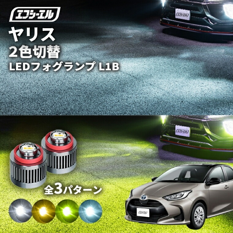 l1b-yaris-thum1.jpg