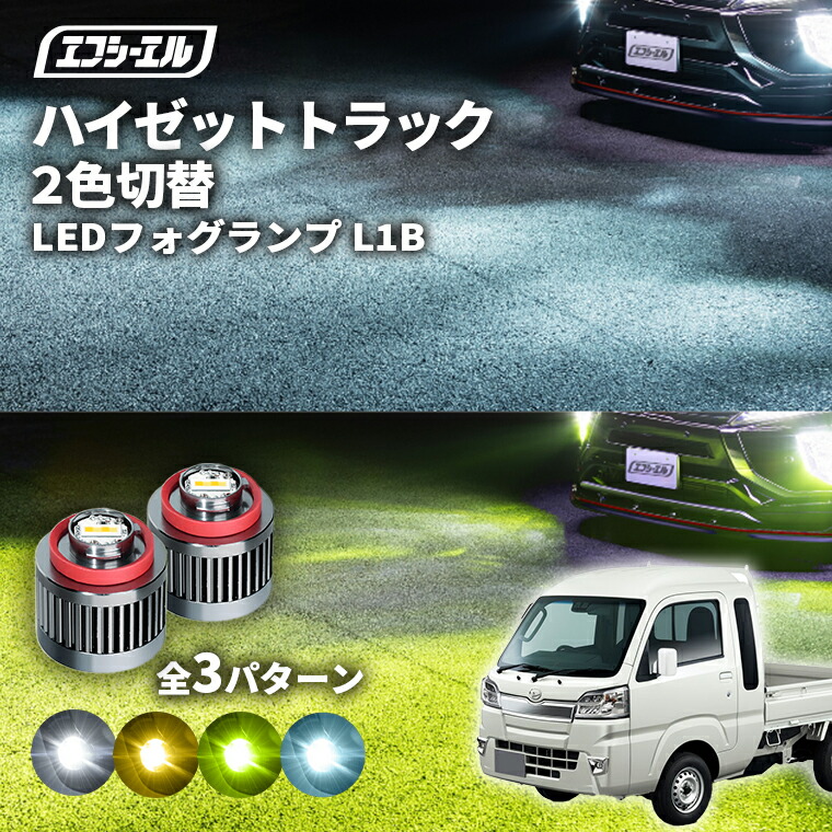 楽天市場】【ダイハツ純正】 ハイゼットトラック 500系 S500P
