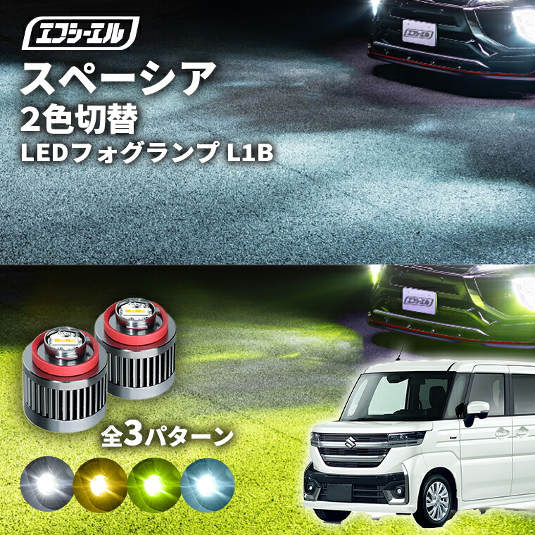 【海外輸入】 l1bd6_spacia-1.jpg コレクション