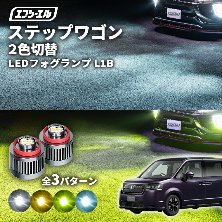 楽天市場】【27日9時59分まで14,980円→11,984円】 fcl led L1B