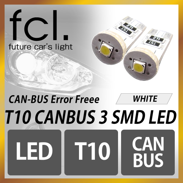 fcl. T10 3 SMD LED White [Warning Canceler Error Free] -Pack of 2