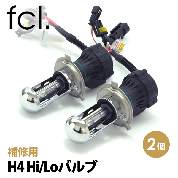 楽天市場】fcl 電圧安定用 リレーハーネス HIDシングルバルブキット用 LED用 1本 ｜ カー用品 車用品 エフシーエル : エフシーエル HID ・LEDの専門店