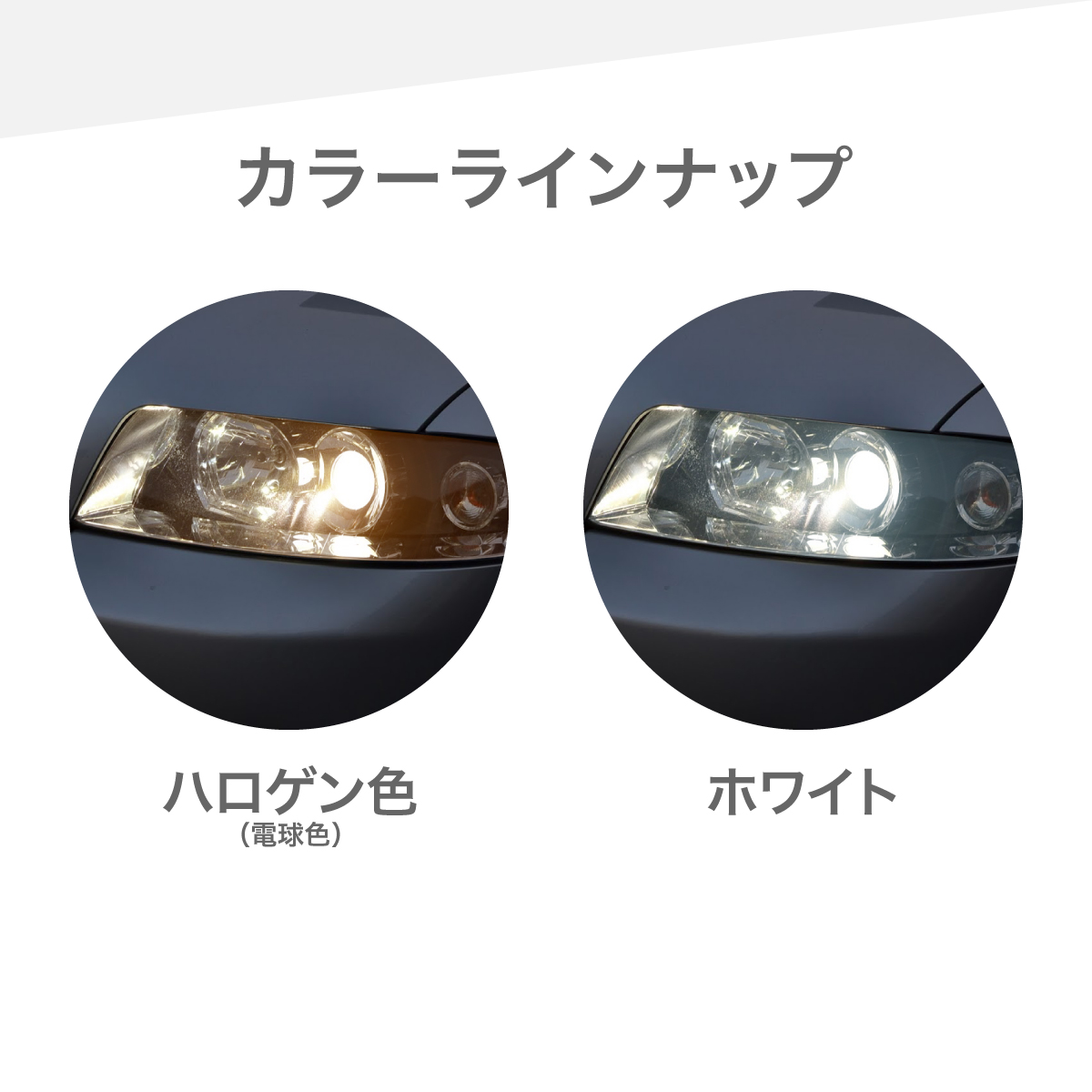 クーポン配布中 14日まで Fcl 1年保証 H4 Ledヘッドライト 車検対応 ファン付 Hi Lo切替 6000k Led バルブ ホワイト ハロゲン色 12v カー用品 車用品 カーパーツ 車 4800lm 2400lm 6000k 4300k 小型 最強 ルーメン ジムニー Jb23 エフシーエル旧車 Csecully Fr