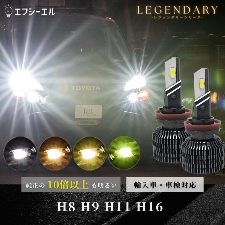 楽天市場】【P5倍】 led hb3 ヘッドライト フォグ フォグランプ