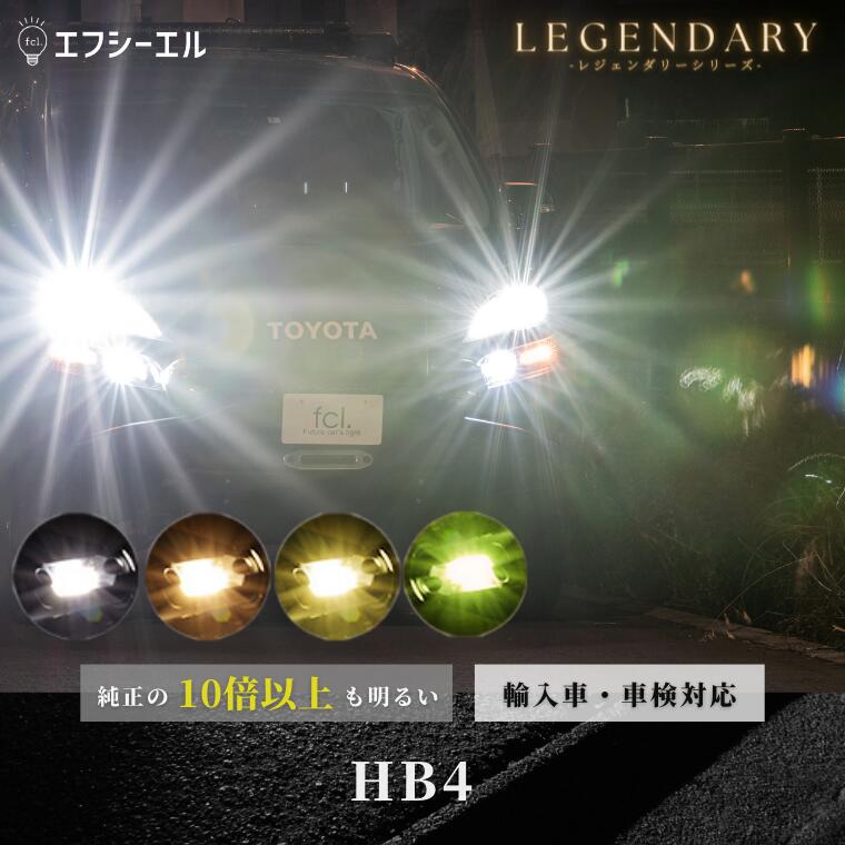 【楽天市場】led h8 h9 h11 h16 フォグ フォグランプ ledバルブ