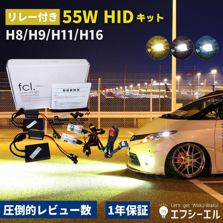 【楽天市場】【11/15 P10倍】 hidキット 55w hb3 ヘッドライト