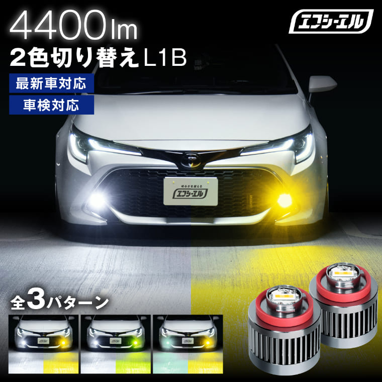 楽天市場】led hb4 ヘッドライト フォグ フォグランプ ハイビーム