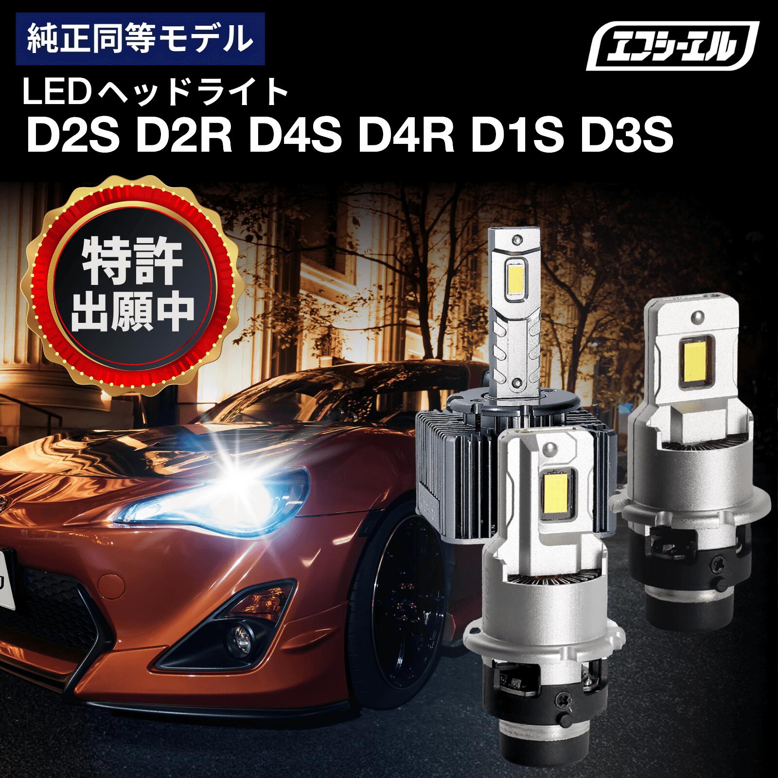 HID屋 D4Sバルブ 2個セット 新品 6103VgdK2pL._AC_UL210_SR210,