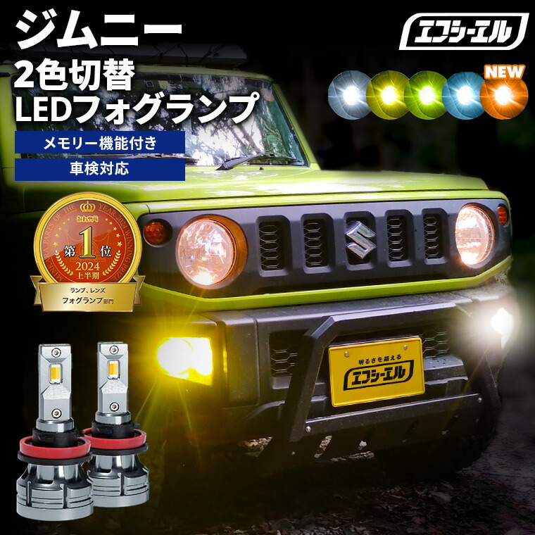 新作揃え 楽天市場】【27日1時59分まで9,980円→8,982円】 ジムニー パーツ