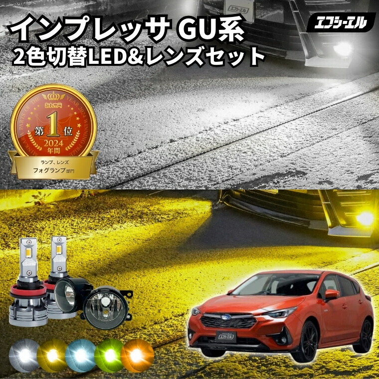 楽天市場】【11日1時59分まで19,800円→15,840円】 インプレッサ