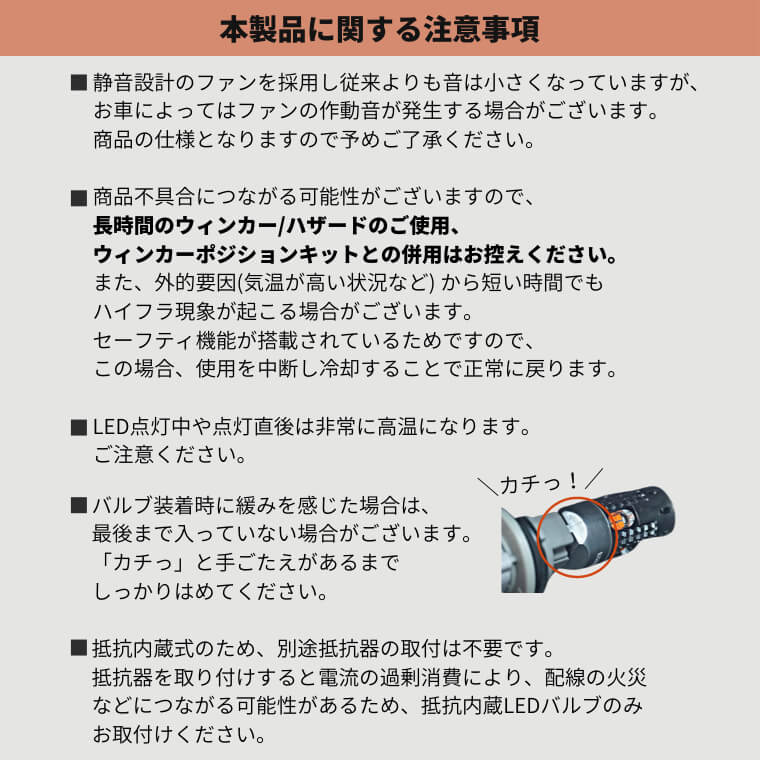 大特価 90系 新型 ノア ウィンカー led 抵抗 内蔵 ウインカー 抵抗内蔵 t20 ピンチ部違い アンバー 90 系 NOAH モデルチェンジ  ledバルブ ファン ハイフラ防止 点滅 LEDバルブ 抵抗内蔵led アクセサリー パーツ 車検対応 fcl エフシーエル  opticavertice.com.br